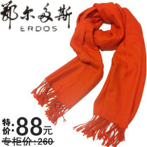 淘宝聚划算购物羊绒【耀出彩】包邮!外单羊绒