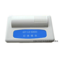 淘宝聚划算购物海湾海湾烟感探测器JTY-GD-G