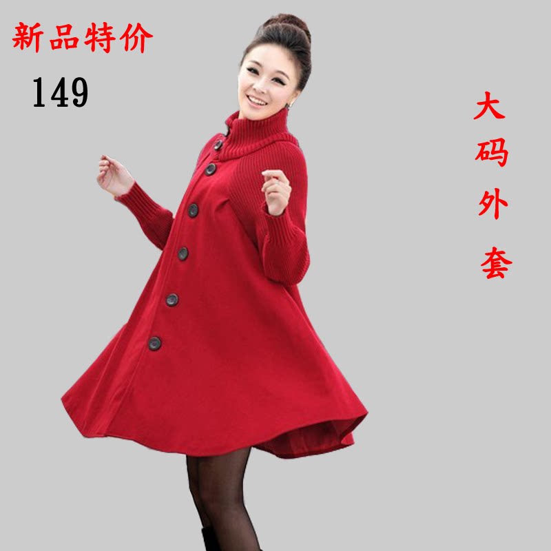 淘宝聚划算购物女士大衣大码秋<em>冬款外套</em>2013