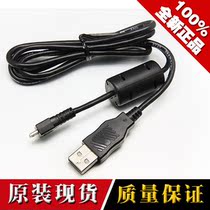 原装 明基E1250 E1230 E1280 W1220 T1458 E1460数码相机数据线 价格:10.00