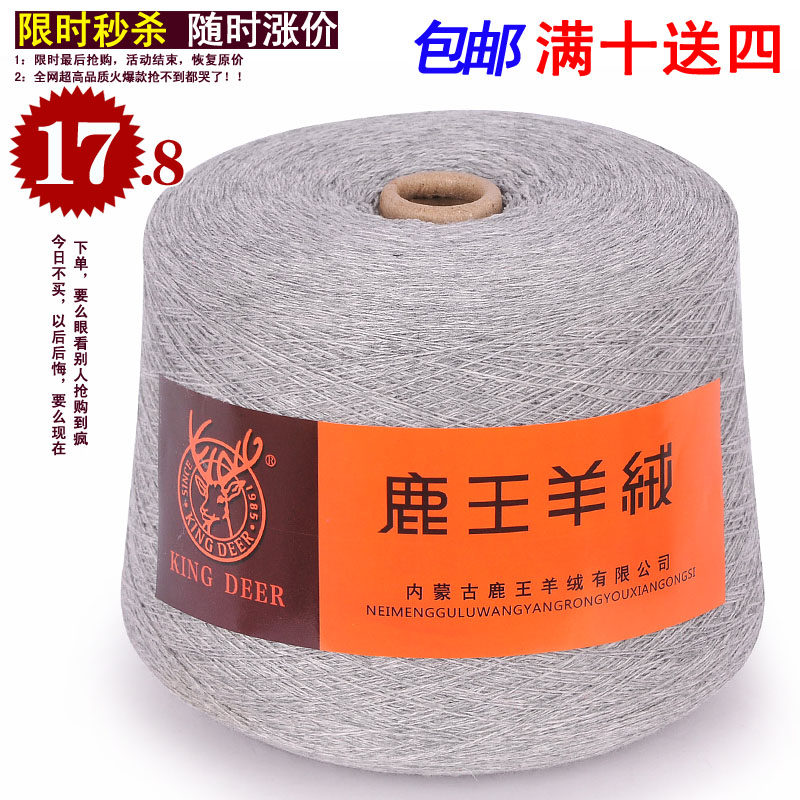 <em>淘宝</em>聚划算<em>购物</em>羊绒5折<em>代购</em>哥弟<em>女装</em>毛衣专柜