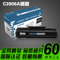 befon HP惠普3906F硒鼓 惠普 06F 5L 6L C3906F P3100 3150 硒鼓 价格:60.00