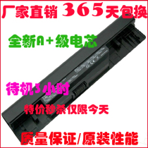 戴尔DELL Inspiron 14 1464 I1564 JKVC5 5Y4YV P09G 笔记本电池 价格:78.00