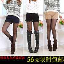 <em>短裤</em>aim秀*2013夏季新款 韩版显瘦彩色糖果色