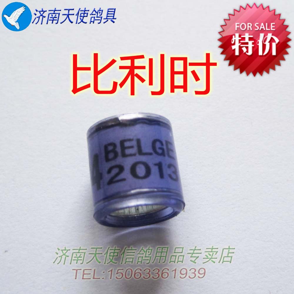 【比利时足环】 最新排行榜_dianmin11