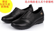 淘宝聚划算购物中老年<em>皮鞋</em>专柜正品<em>金螳螂</em>高跟