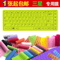 70三星R423 R425 R467 R428 R429 R439 RV408 R440 X430键盘贴膜 价格:9.00