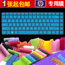 119惠普HP G6 G4 ENVY 4/6 cq45 430 450 Pavilion 14/M4键盘膜 价格:9.00