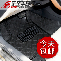 乐至4S正品 全包围环保脚垫 地垫雷诺拉古那 价格:198.00