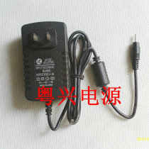 纽曼S5 Dual,M10新T9双核,T7 P9 M7平板电脑专用充电器5V2A2.5头 价格:7.00