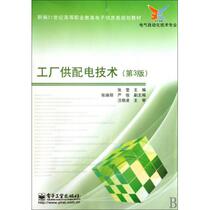 关于简述电气自动化技术的运用其的研究生毕业论文开题报告范文