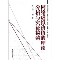 淘宝聚划算购物数量经济学冲冠特价重庆工商大