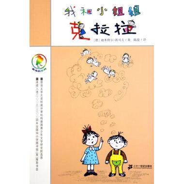 惑<em>我的</em>邻家<em>美女</em>姐姐 最新排行榜前10名_用户3