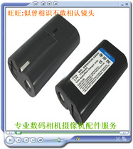 全新Kodak柯达EasyShare Z1085 IS Z1485 IS Zx1数码相机锂电池 价格:65.66