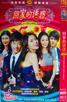 凌潇肃商城正版 <em>电视剧 女人的</em>颜色 DVD 上部