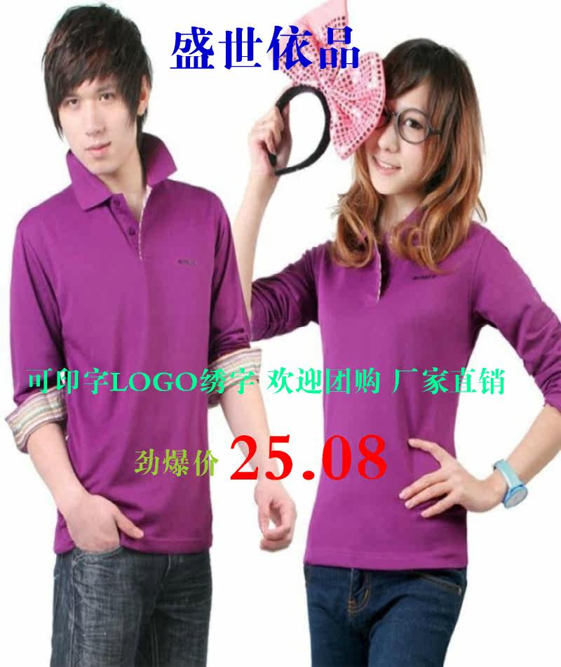 <em>淘宝</em>聚划算<em>购物</em>长袖特价-2013<em>新款女装</em>胖MM