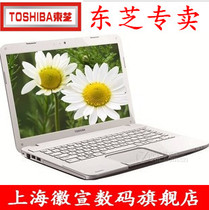 Toshiba/东芝 L800-C57W1 C56W1 C50W1 C02R M800-T03R S16T 价格:2650.00
