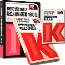 精品导购理论驾考秘籍 2013最新版科目一理论