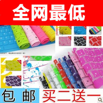 华硕笔记本N61VG M60 F61 X66 F70 K70 N70 N73专用彩色键盘膜A72 价格:6.80