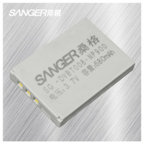 Aigo爱国者T1058 DM6331 V1080 V880 V760 T35 V1098电池 NP900 价格:28.00