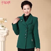 <em>淘宝</em>聚划算购物聚脂千如成 <em>中年女装秋装</em>外套