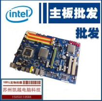二手主板 华擎P43DE3 P43DE支持771至强L5420 E5450超频绝配 主板 价格:69.99