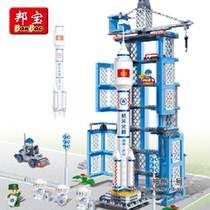 正品邦宝神舟十号火箭航空航天乐高式拼装积木儿童益智玩具6401 价格:90.00