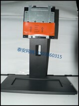 100%全新!dell E2210C E2011HC E1909w 液晶显示器支架 底座 价格:65.00