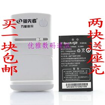 天语E50 E51 E55 E58 V908 V918原装电池 电板 包邮! 价格:15.00