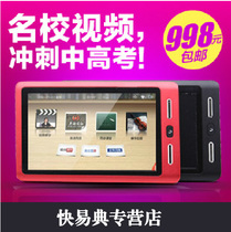 客BD800德语辞典 电子词典快易典 中法翻译机