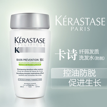 品包邮博倩老姜汁头皮热能按摩膏 促进<em>头发</em>快