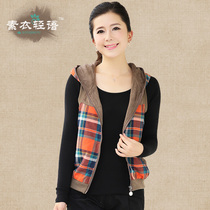 省钱导购<em>马夹</em>2013新款羽绒<em>马甲</em>背心时尚百搭