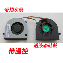 联想 G465 G460 G460A Z460 Z465 Z560 Z565 涡轮风扇 散热风扇 价格:16.00