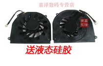 神舟优雅 HP680 HP540 HP430 HP530 HP550 HP560风扇方正T400风扇 价格:30.00
