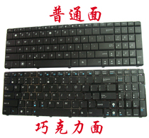 全新 华硕 ASUS K52 G72 A52J K53 G60 F50 F50S F50SV 键盘 价格:50.00