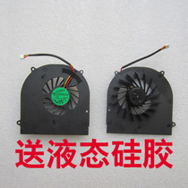 全新 神舟优雅 A500 I3 D1 A500 P62 D1 笔记本风扇 质保三个月 价格:16.00