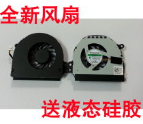 全新DELL inspiron 1464 1564 1764 P08F 13R 14R N4010 涡轮风扇 价格:18.00