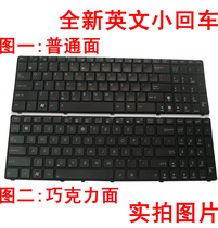 全新 华硕 ASUS X66 X66IC M60J P50 K70 K70Ij 键盘 价格:52.00