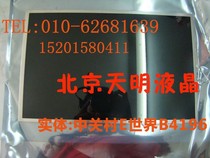 北京 海尔X3P 海尔7G 海尔T520 15.6LED笔记本液晶屏 屏幕 价格:290.00