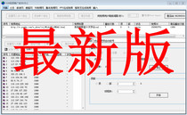 刷优酷播放软件 刷优酷点击量 刷土豆点击 刷视频点击 流量软件 价格:50.00