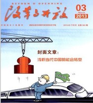 财政与金融相关论文]网址XZWH.LUNCOOL.C