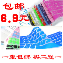 包邮华硕15.6寸R500V,S550C,X501U,N56笔记本彩色键盘膜买二送一 价格:6.90