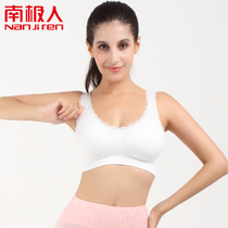 中国购物内衣<em>婷美</em>无痕内衣正品<em>文胸</em>特价3D无