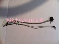 华硕 N81 N81 N81V N81VA N81VG N81VC 屏线 排线 连接线 长款 价格:85.00