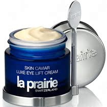 省钱导购蓓丽la prairie莱珀妮 蓓丽眼霜鱼子眼