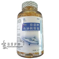 精品导购惠利普惠利普澳天力牌磷脂软胶囊30