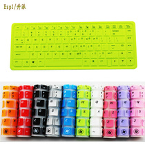 升派惠普HP CQ35 CQ40 CQ41 CQ45老款 CQ516 CQ510 CQ511键盘膜 价格:9.00
