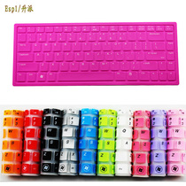 升派神舟优雅HP420 HP500,HP520,HP530,HP600,HP640,HP650键盘膜 价格:9.00