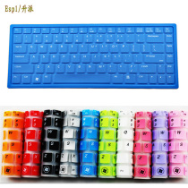 华硕A8 Z99 F80 X80 X81 X82 X85 X88 PRO80,V6800V,C90S键盘膜 价格:9.00