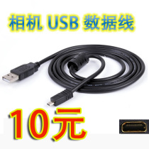 宾得USB数据线Optio H90 E10 E20 E25 E40 Z10 L20 L36 T40 550 价格:10.00